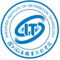 深圳信息职业技术学院