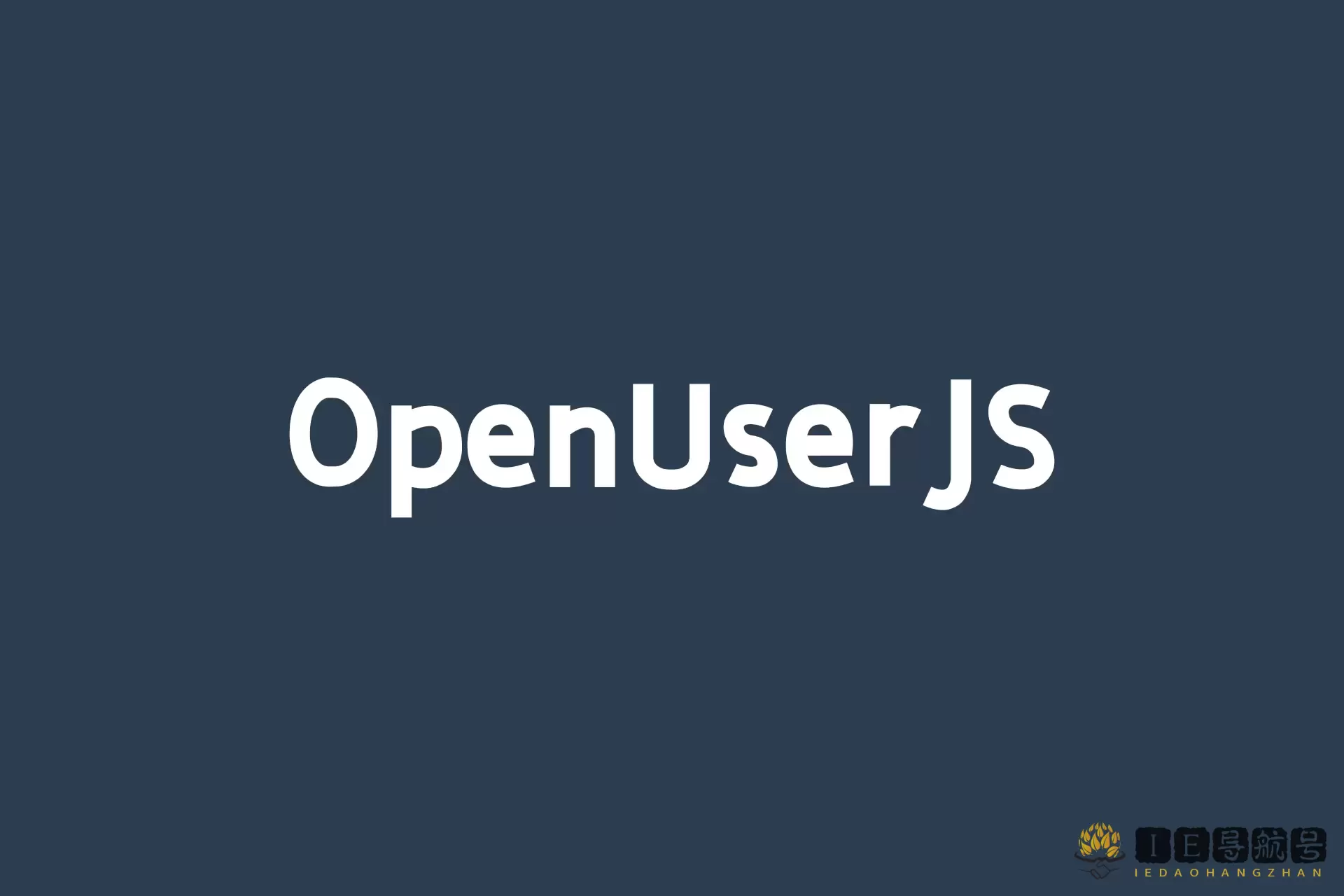 OpenUserJS