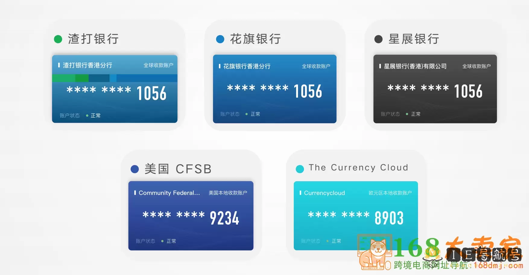 xtransfer-最强外贸收款工具
