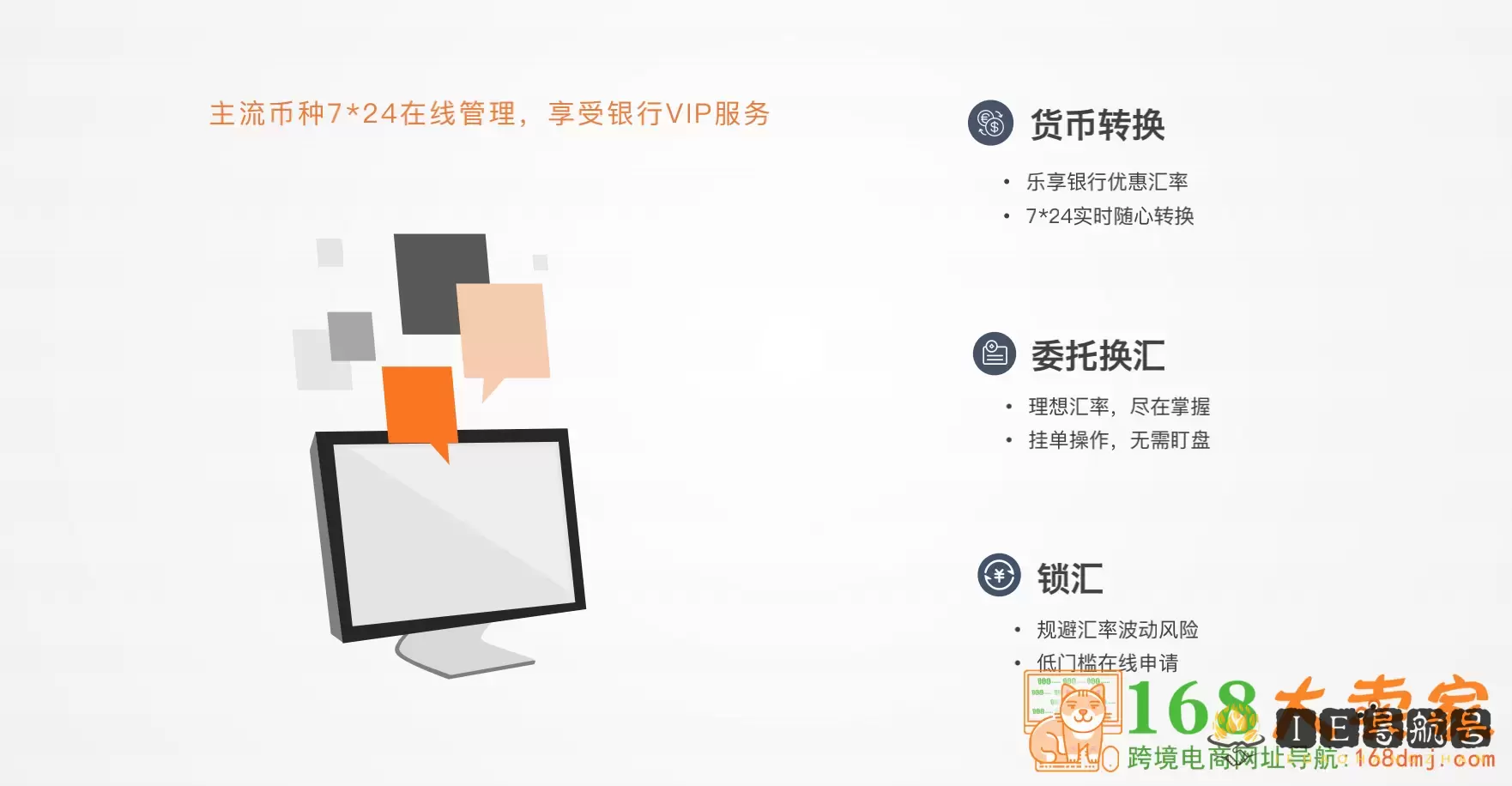 xtransfer-最强外贸收款工具