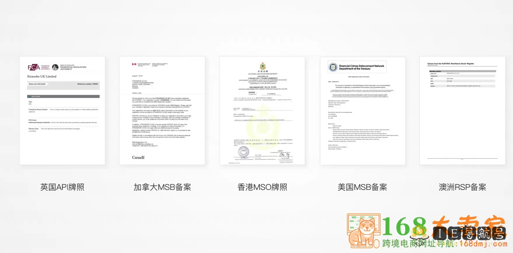 xtransfer-最强外贸收款工具