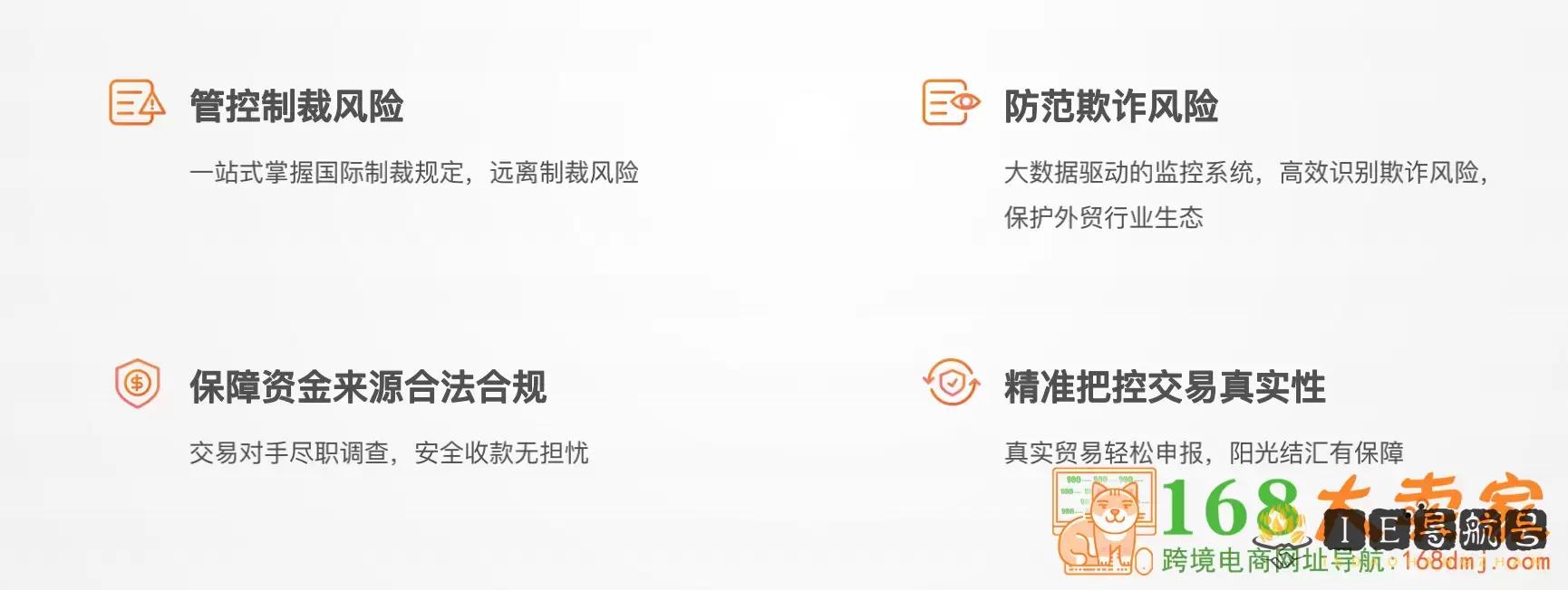 xtransfer-最强外贸收款工具