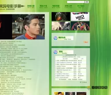 好莱坞电影手册