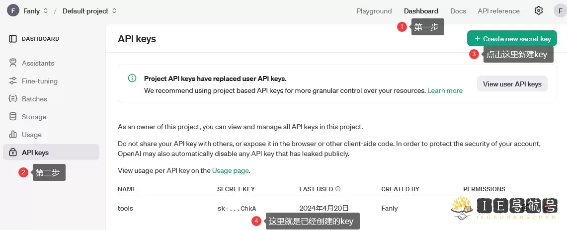 OpenAI API使用教程,开发者和专业人士的高级GPT接口