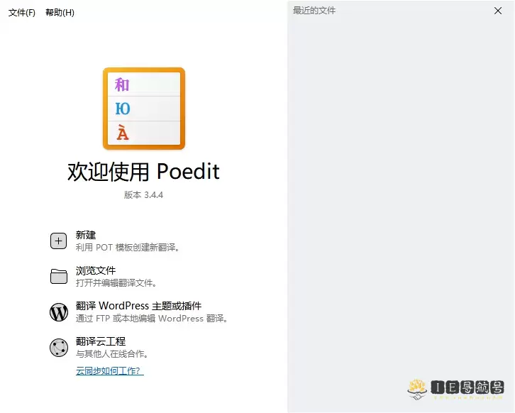 Poedit Demo