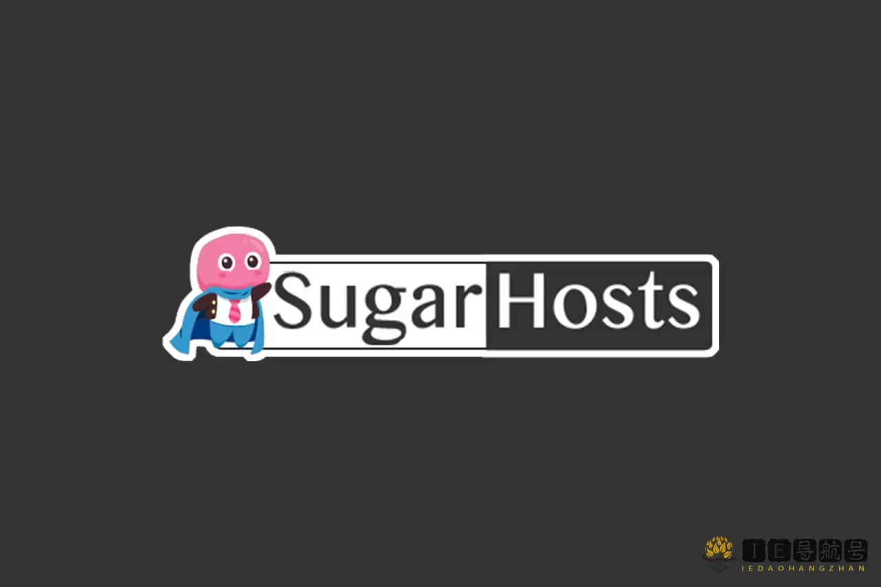 糖果主机 SugarHosts