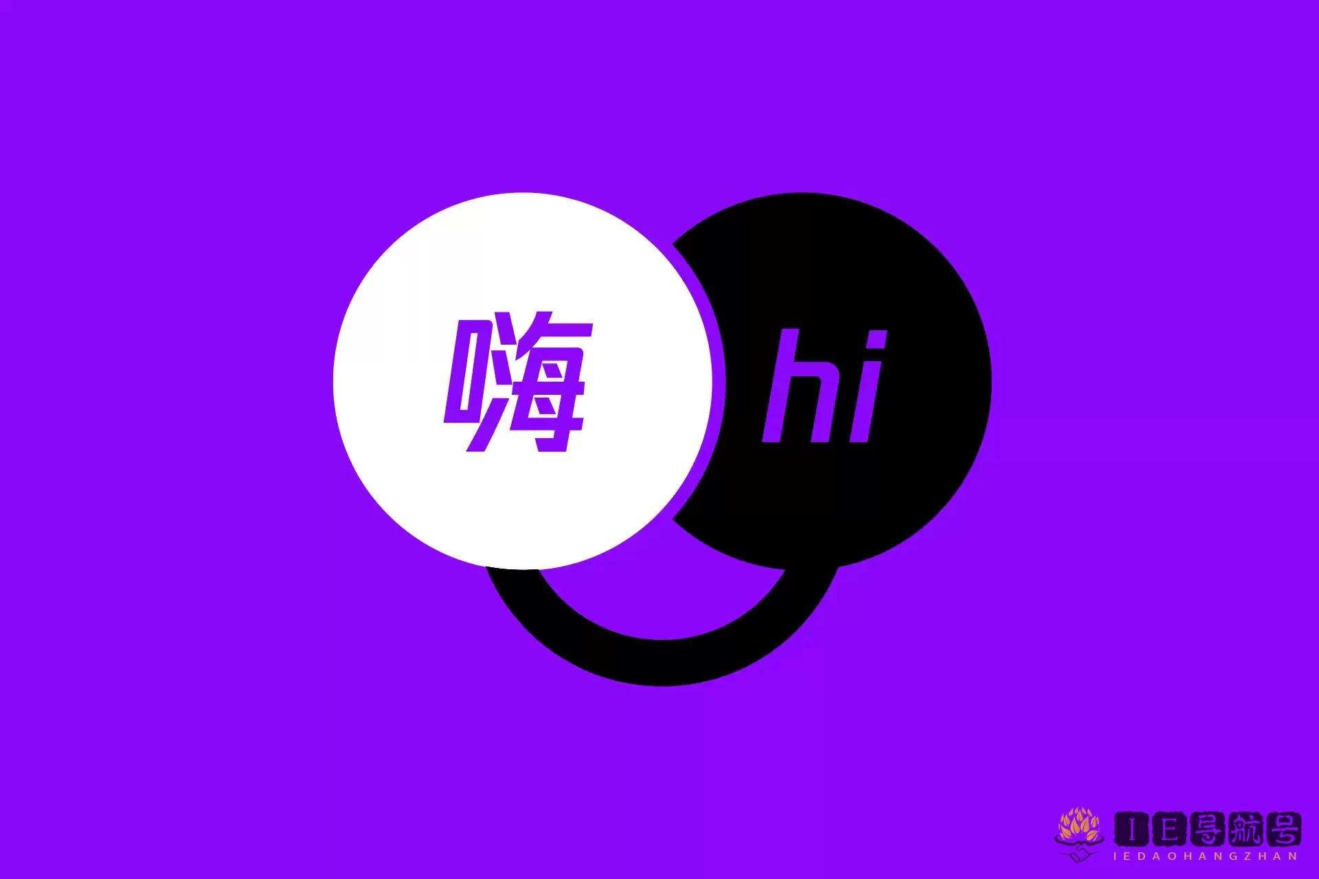 腾讯翻译 Tencent Translation