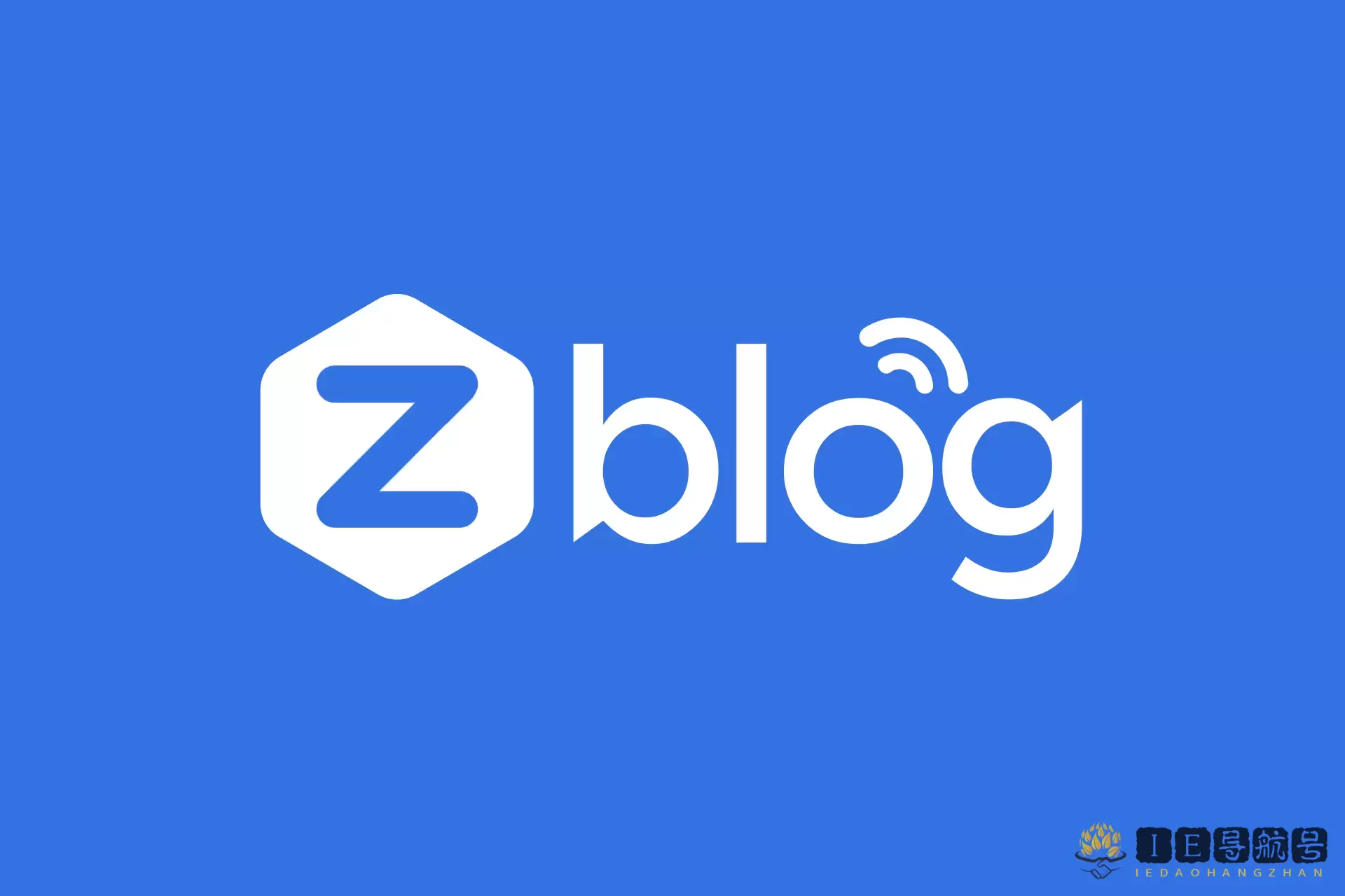 Z-Blog，轻量级的开源博客系统