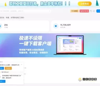 视频格式转换