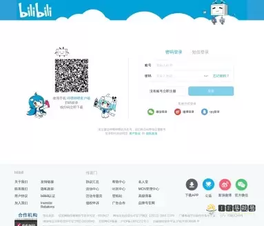 Bilibili创作中心