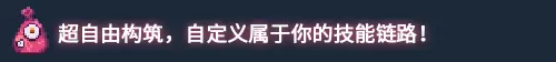 原点计划|中文|本体+1.0.11补丁|NSZ|Bio Prototype 5 原点计划|中文|本体+1.0.11补丁|NSZ|Bio Prototype