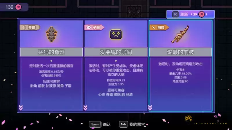 原点计划|中文|本体+1.0.11补丁|NSZ|Bio Prototype 11 原点计划|中文|本体+1.0.11补丁|NSZ|Bio Prototype