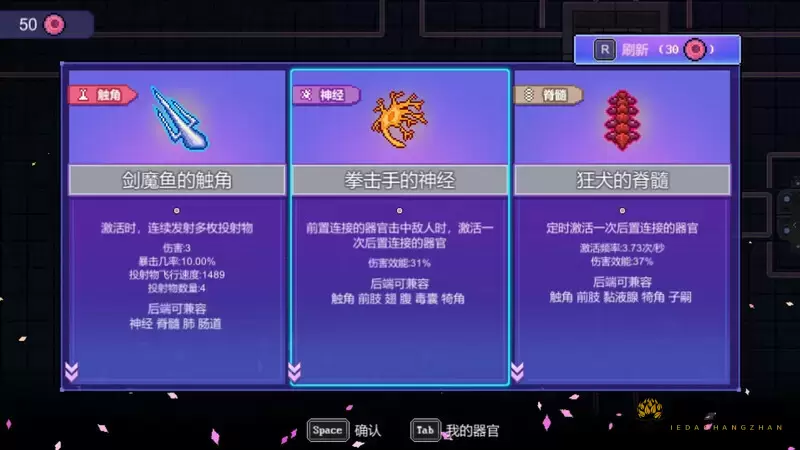 原点计划|中文|本体+1.0.11补丁|NSZ|Bio Prototype 10 原点计划|中文|本体+1.0.11补丁|NSZ|Bio Prototype