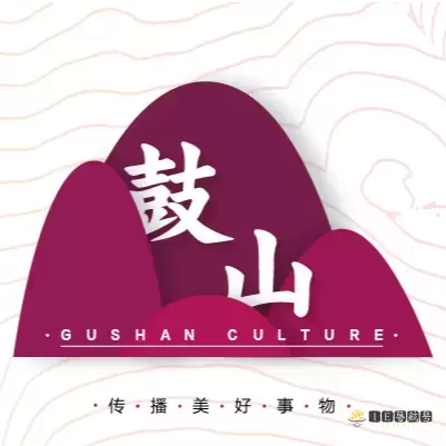 鼓山文化