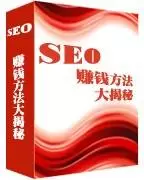 SEO优化网