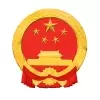 中国文化和旅游部