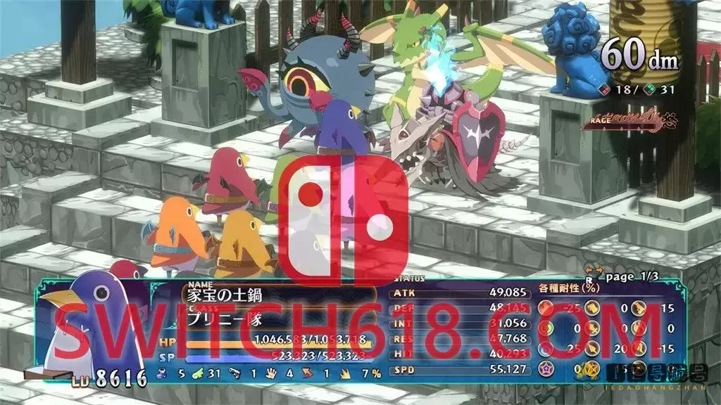 魔界战记7|本体+1.1.1补丁+9DLC|中文|XCI|Disgaea 7