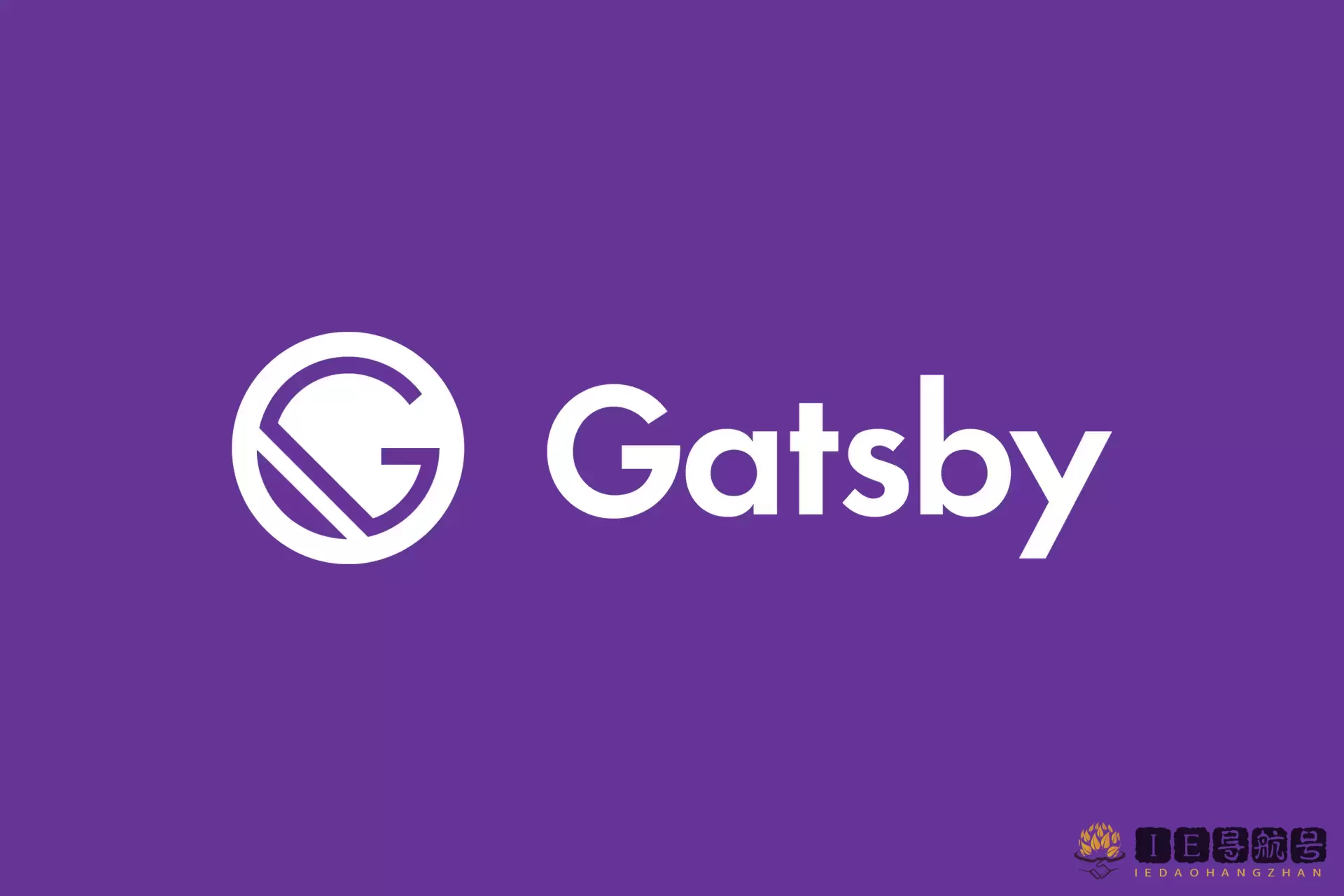 Gatsby ReactJS 静态网页生成器