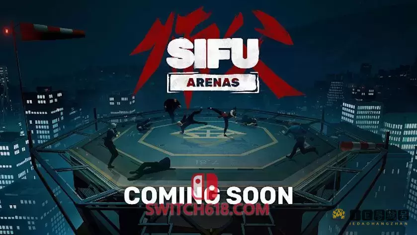师父|本体+01补丁+1DLC|中文|XCI|Sifu 1 师父|本体+01补丁+1DLC|中文|XCI|Sifu