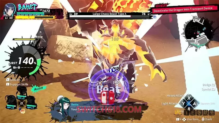 酉闪町2昆仑灵动|官方中文|本体+1.0.6+3DLC|NSP|原版|Dusk Diver2