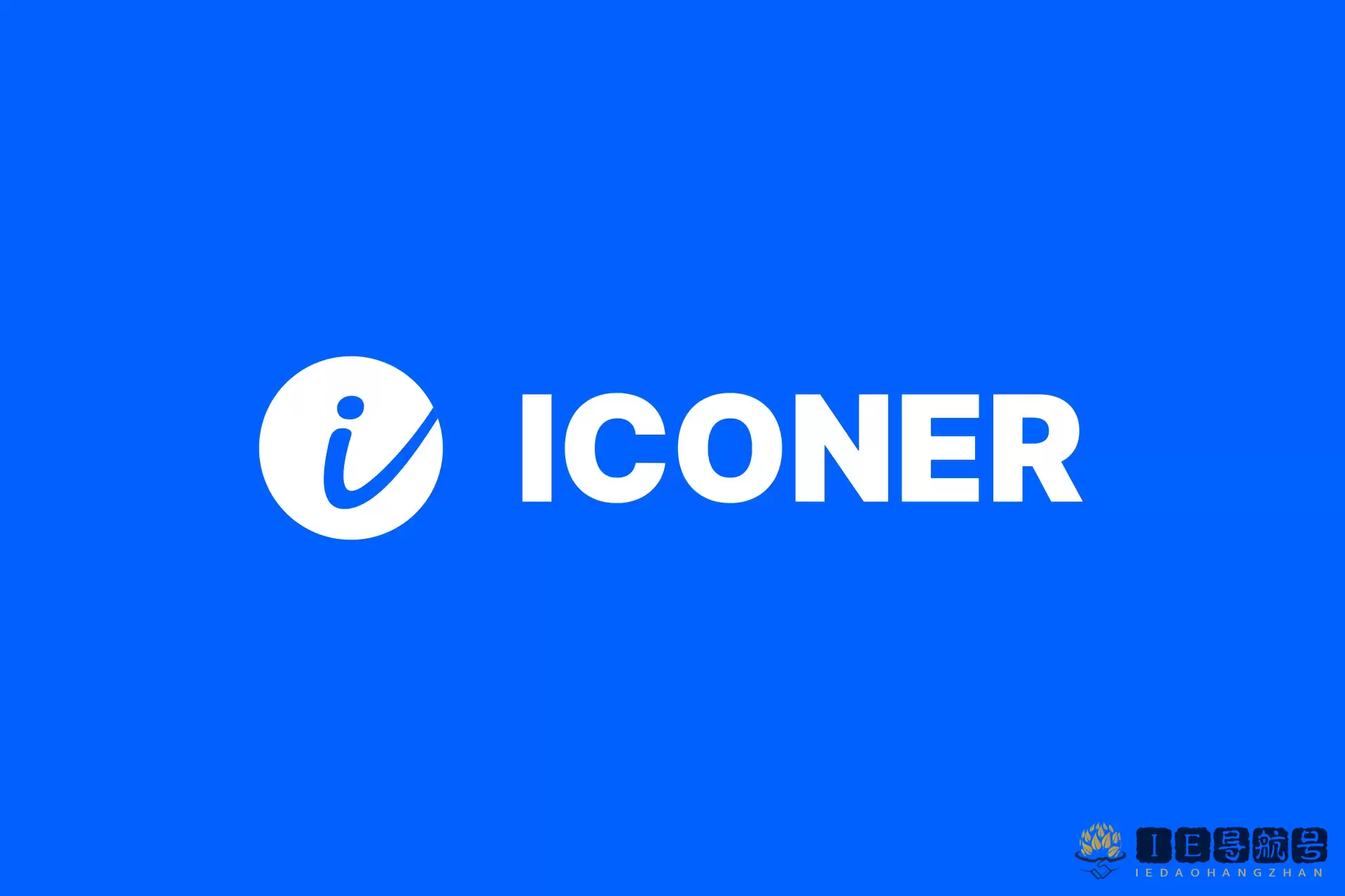 Iconer 免费 SVG 矢量图标