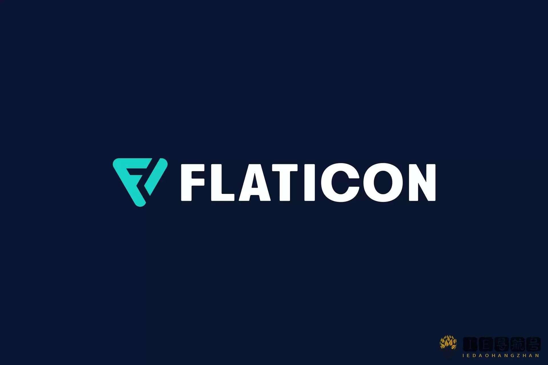 Flaticon 矢量图标资源网站