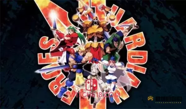SS官方模拟器|守护英雄|官方中文|XCI|Guardian Heroes 2 SS官方模拟器|守护英雄|官方中文|XCI|Guardian Heroes
