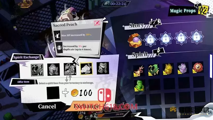 神明在上|官方中文|NSP-XCI|原版+魔改9.2|Zengeon