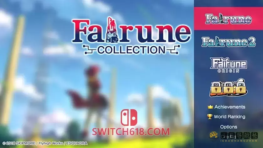 精灵符文合集|中文|本体+1.0.2整合版|NSP-XCI|原版+魔改9.2|Fairune Collection