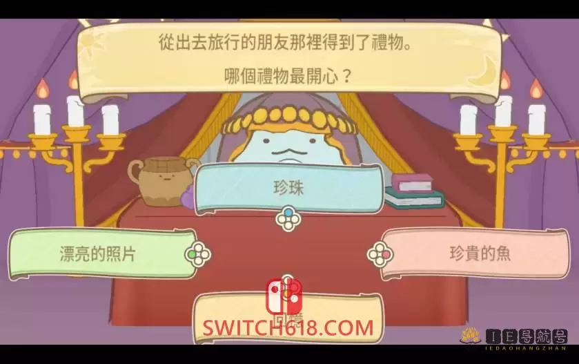 角落小伙伴 集合啦!角落小伙伴小镇|官方中文|NSP 2 角落小伙伴 集合啦!角落小伙伴小镇|官方中文|NSP
