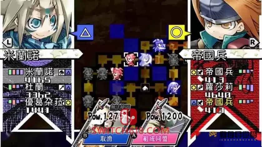 圣剑同盟|官方中文|NSP|原版|Yggdra Union 2 圣剑同盟|官方中文|NSP|原版|Yggdra Union