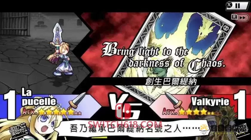 圣剑同盟|官方中文|NSP|原版|Yggdra Union 3 圣剑同盟|官方中文|NSP|原版|Yggdra Union