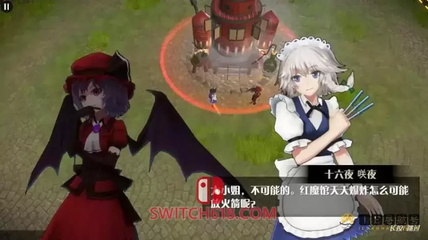 永远消失的幻想乡|官方中文|本体+1.0.7升补+1DLC|NSP|魔改9.2|The Disappearing of Gensokyo