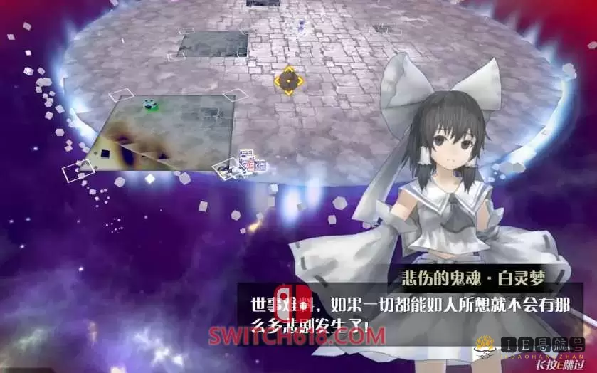 永远消失的幻想乡|官方中文|本体+1.0.7升补+1DLC|NSP|魔改9.2|The Disappearing of Gensokyo