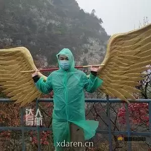 憨伟西行记