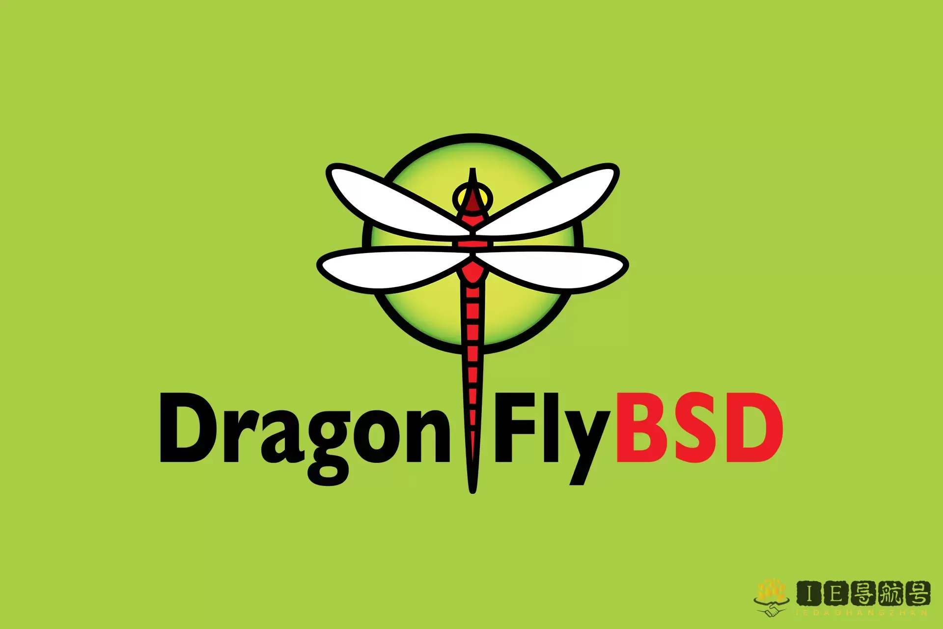 DragonFly BSD 开源操作系统