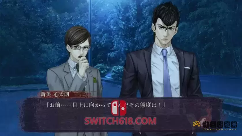 真流行之神3|原汁日文|NSP-XCI|原版+魔改9.2