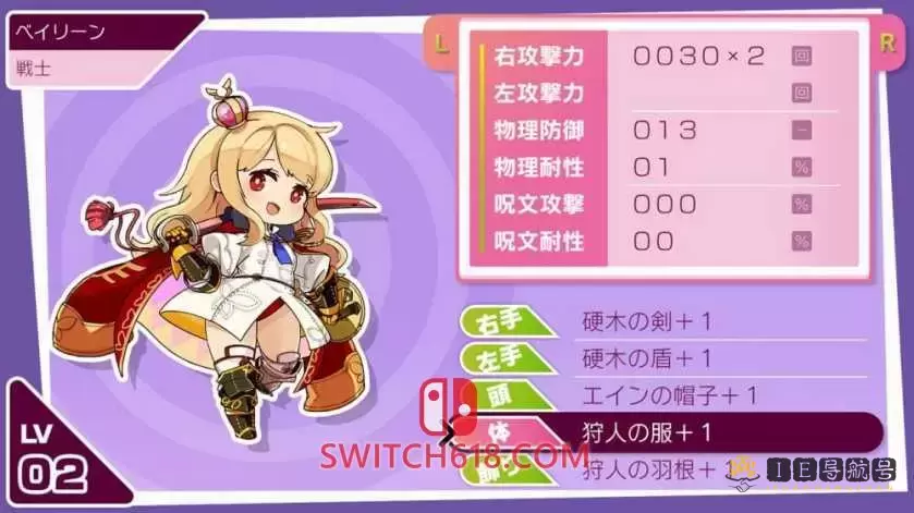 请击倒魔物取得强大的剑跟铠甲，就算死去也要毫不放弃地变强，我相信着勇者队击倒魔王的那一天到来。