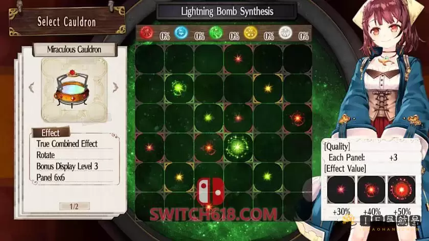 炼金工房~不可思议之炼金术士三部曲~DX|官方中文|NSP|原版+魔改9.2|Atelier Mysterious Trilogy Deluxe Pack