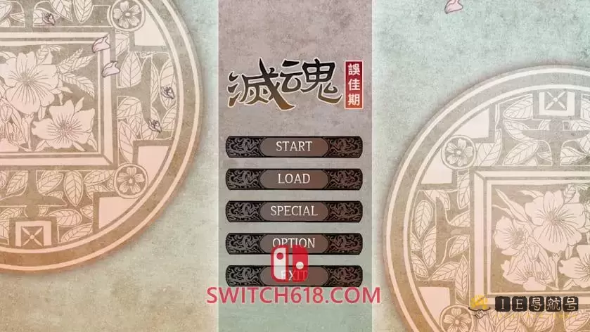 灭魂：误佳期|官方中文|本体+1.0.2升补整合记撸版|XCI+NSP|原版+魔改9.2|Soulslayer