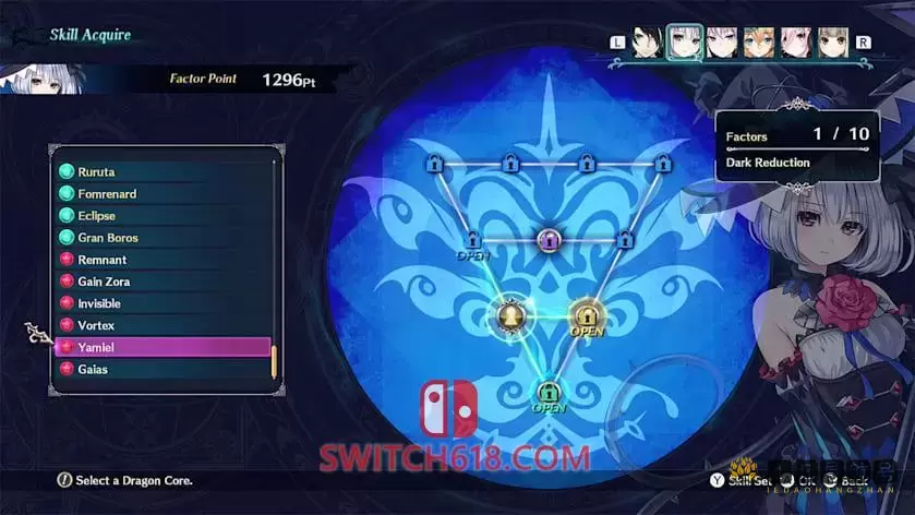 龙星的瓦尔尼尔|英文版|本体+1.0.1整合版|NSP-XCI|原版+魔改9.2|Dragon Star Varnir