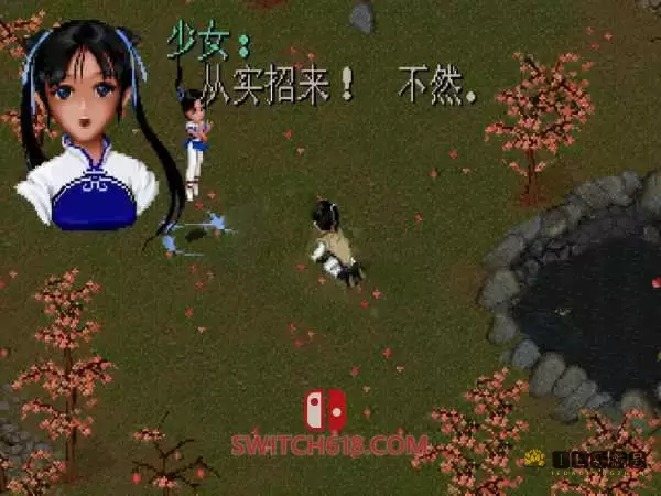 SS官方模拟器|仙剑奇侠传一|官方中文|XCI