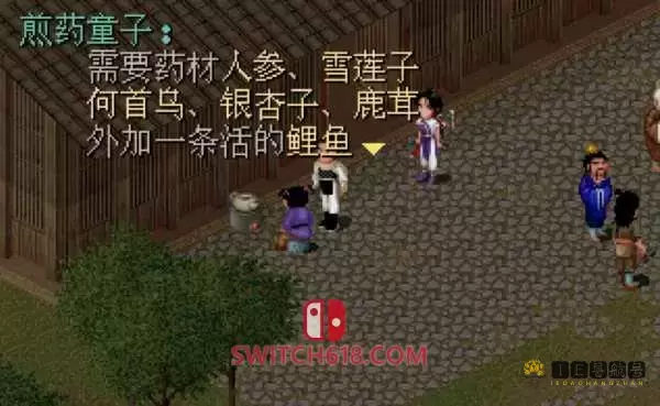 SS官方模拟器|仙剑奇侠传一|官方中文|XCI