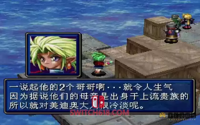 SS官方模拟器|光明力量3：王都的巨神|中文修改版|Shining Force III: Scenario 1 God Warrior of the Kingdom