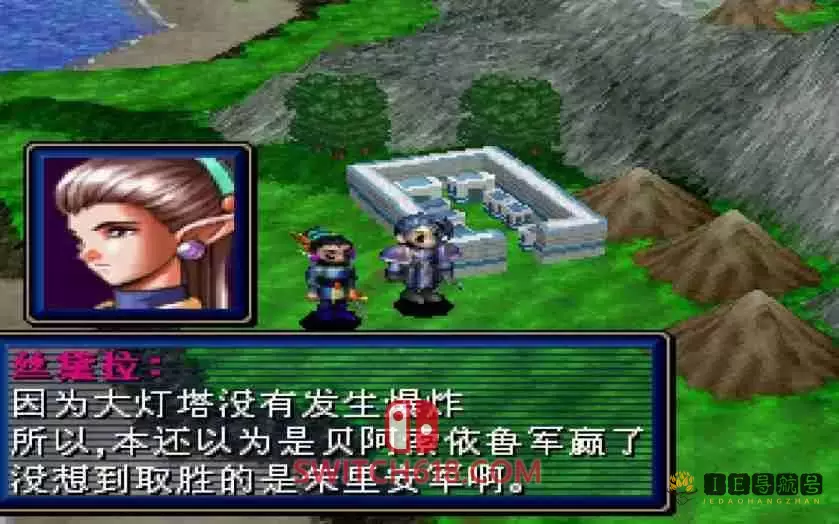 SS官方模拟器|光明力量3：王都的巨神|中文修改版|Shining Force III: Scenario 1 God Warrior of the Kingdom