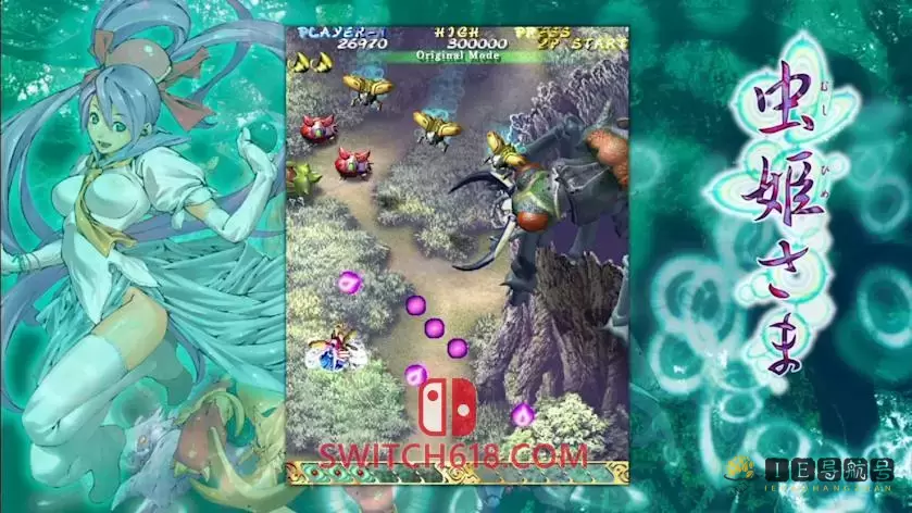 虫姬|官方中文|本体+1.0.5升补|NSP|原版|MushihimeSama