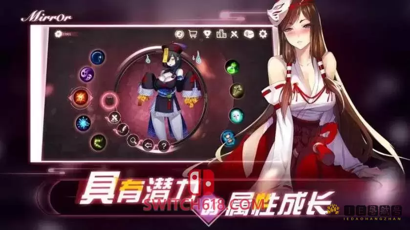 魔镜|中文|本体+1.0.1原版整合|XCI|Mirror