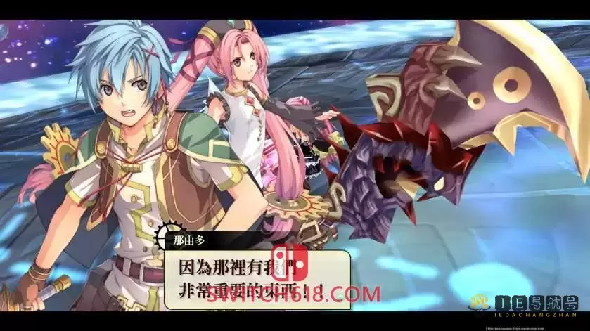 那由多之轨迹 星之彼方|官方中文|本体+1.0.1升补|XCI|原版|Nayuta no Kiseki: Ad Astra