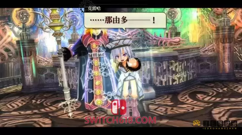 那由多之轨迹 星之彼方|官方中文|本体+1.0.1升补|XCI|原版|Nayuta no Kiseki: Ad Astra