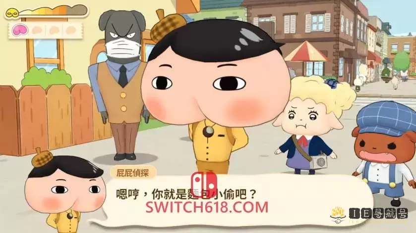 屁屁侦探 噗噗 未来的名侦探|港版中文|XCI